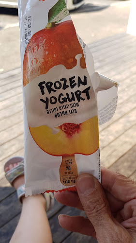 גלידות פלדמן חנות המפעל - חיפה