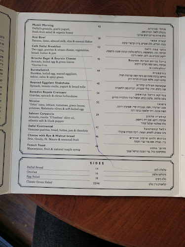 קפה דלאל - תל אביב-יפו