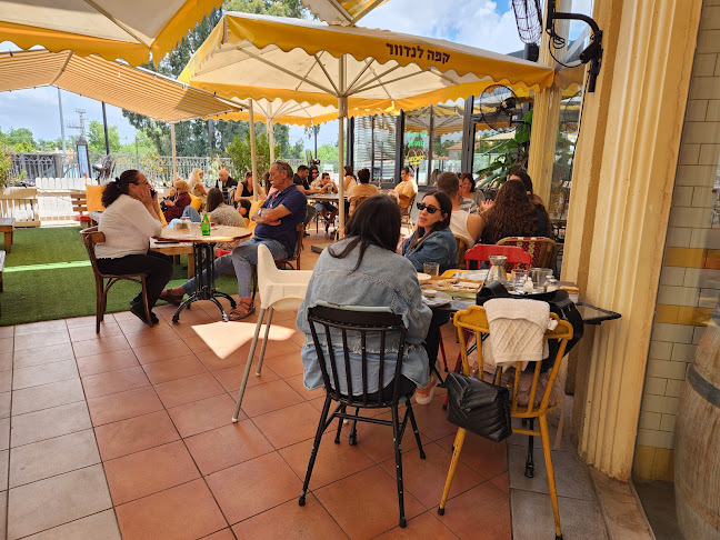 Comentarii opinii despre ארקפה נווה זמר רעננה