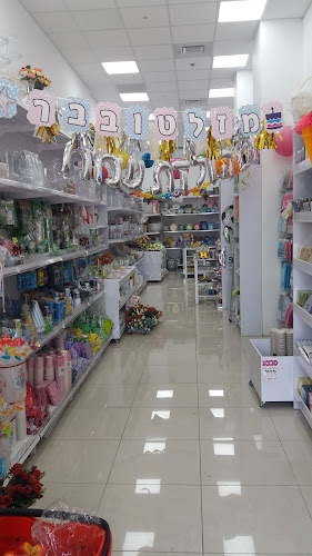 Opinii despre אליקוס שווארמה וגריל ישראלי în אשקלון - הסעדה