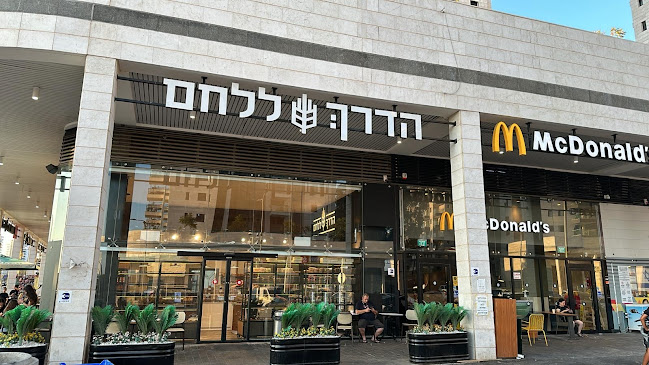 Opinii despre הדרך ללחם נרקיסים în ראשון לציון - הסעדה