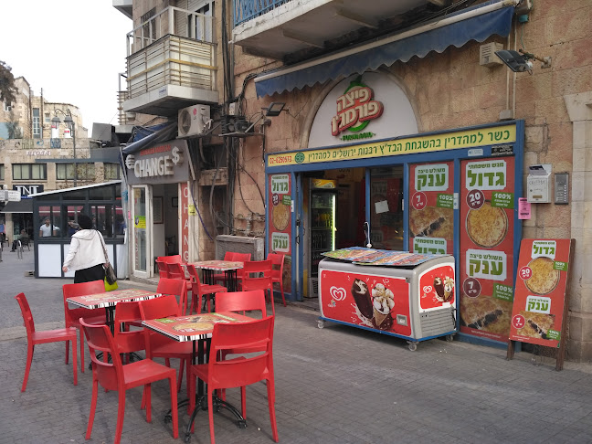 פיצה פורמג'ו