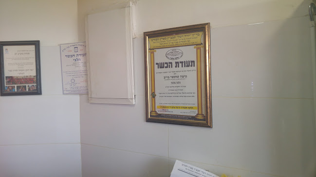 Comentarii opinii despre פיצה טוונטי פייב