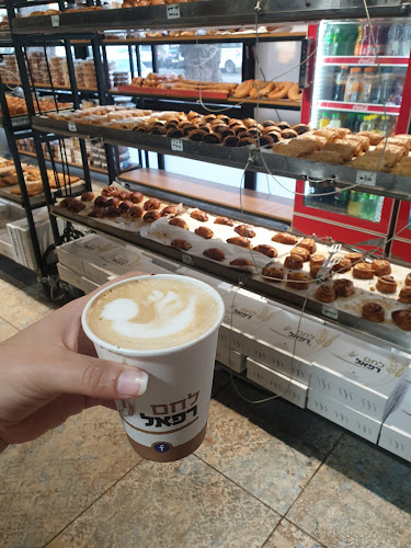 לחם רפאל - הסעדה