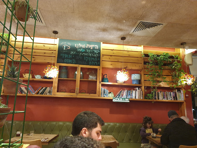 קפה גן סיפור - הסעדה