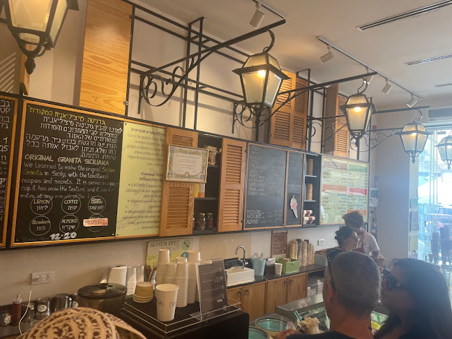 ארטה גלידריה - הסעדה