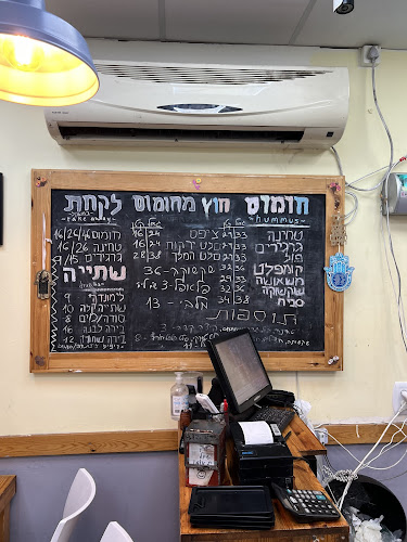 Opinii despre חומוס אליהו פלורנטין în תל אביב-יפו - הסעדה