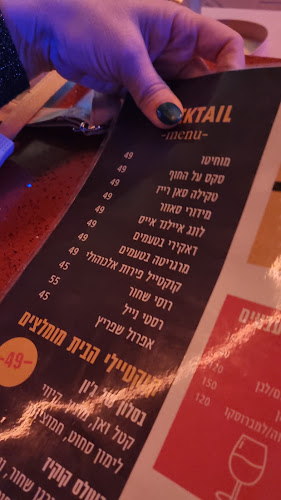 ביטלס - אילת