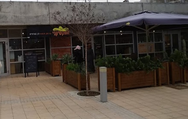 Opinii despre המקסיקני אוניברסיטת בן גוריון în באר שבע - הסעדה