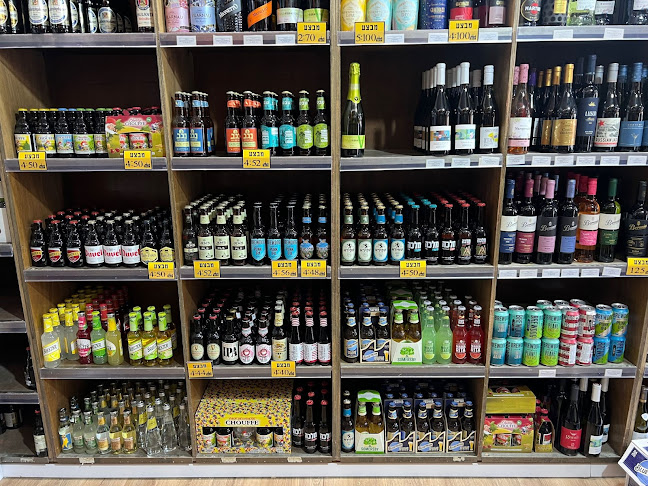 יין בעיר - הרצליה