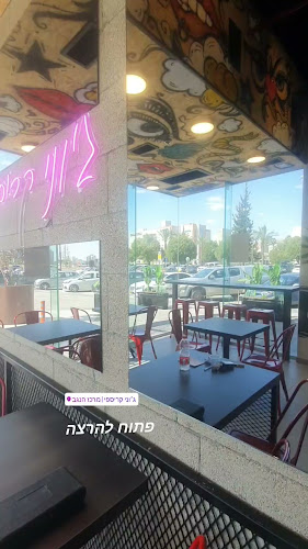 ג'וני קריספי הבלוק