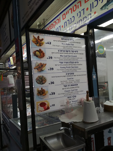 שוק הכרמל, יום טוב 7, תל אביב-יפו