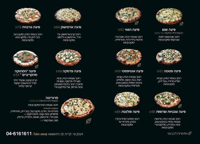 שדרות וייצמן 19, קרית ים