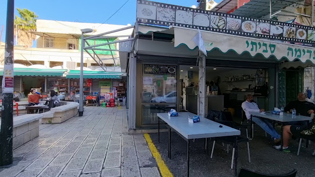 שוק ואדי ניסנאס