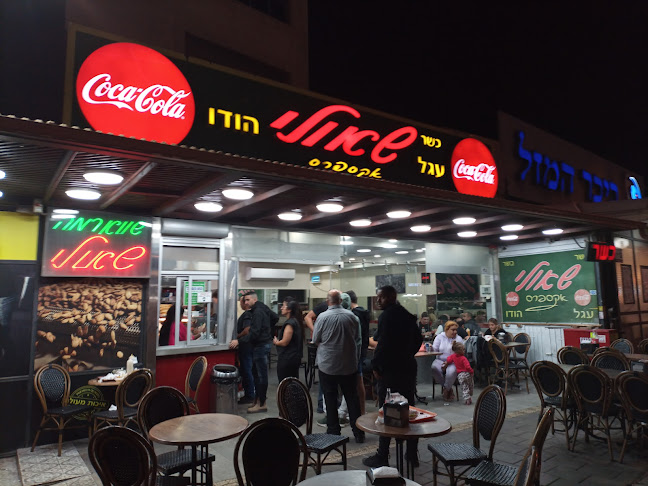 שאולי אקספרס שווארמה