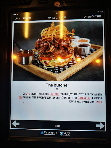 Opinii despre הספריה în באר שבע - הסעדה