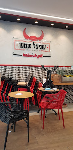 Opinii despre מרכז השווארמה în בית שמש - הסעדה