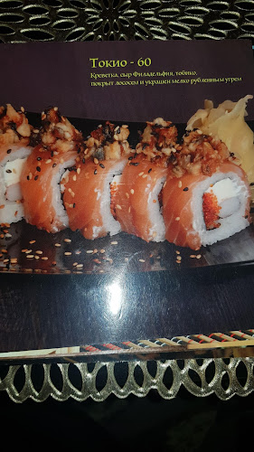 Opinii despre אוריגמי סושי în ראשון לציון - הסעדה