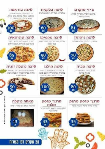 קרן קיימת לישראל 78 באר שבע דרום קקל 78, קק"ל 78, באר שבע, 8420146