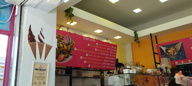 Opinii despre סלפי פרוזן יוגורט în קרית מוצקין - הסעדה