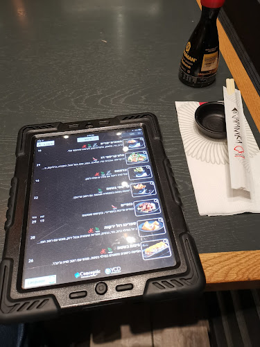 ג׳פניקה רגבה | JAPANIKA REGBA - רגבה