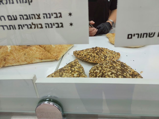 Opinii despre מאפיית המפגש סניף עיר תחתית în חיפה - הסעדה