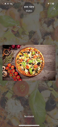 Comentarii opinii despre פיצה פצץ