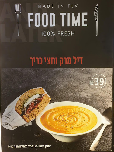 דיזנגוף 132, גורדון 41, תל אביב-יפו