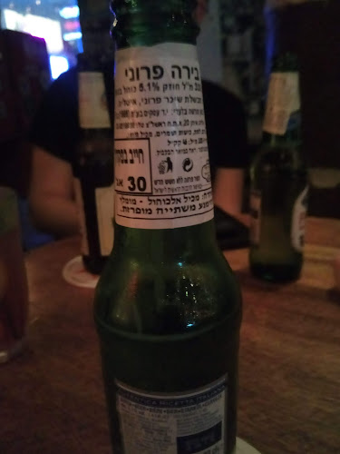 Comentarii opinii despre תדר