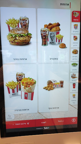 Comentarii opinii despre KFC אשדוד