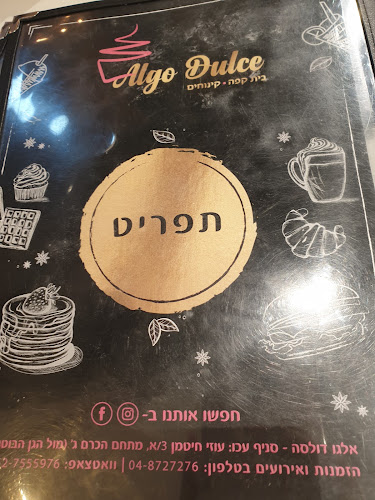 עוזי חיטמן 3 א, עכו