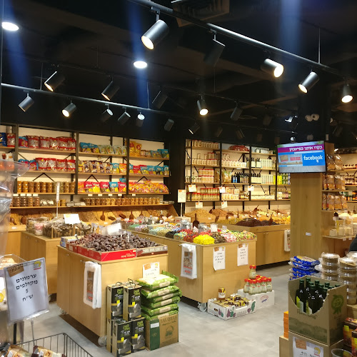 גרעיני עפולה חממה