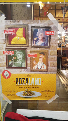 Comentarii opinii despre לנדוור