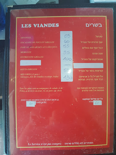 Comentarii opinii despre ביסטרו ג'קי