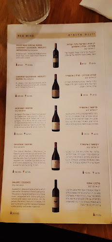 Comentarii opinii despre קמפניה