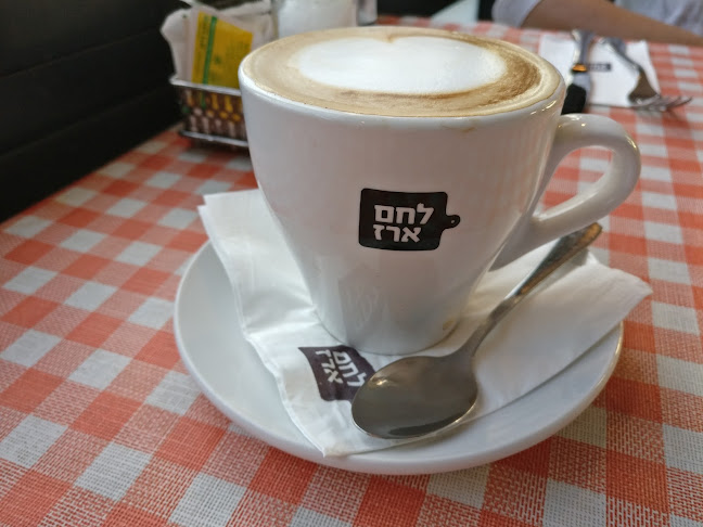 Comentarii opinii despre לחם ארז קרית ביאליק