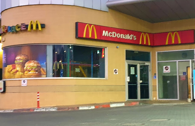 מקדונלד'ס - הסיבים, פתח-תקווה - הסעדה