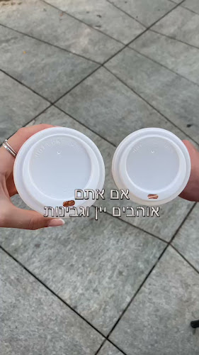 Opinii despre DeliCasa-דליקאסה în רמת גן - הסעדה