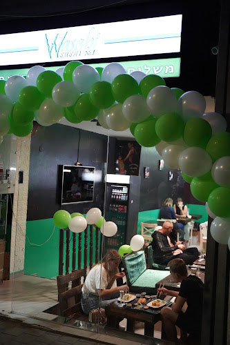 Wasabi נתניה - הסעדה