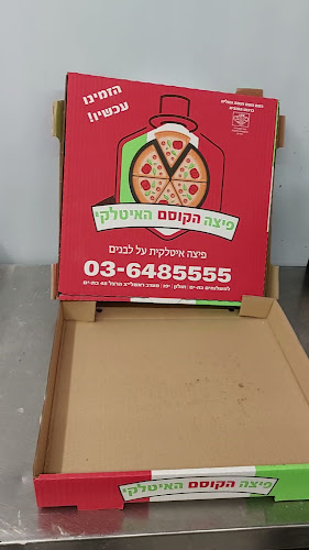 Opinii despre פיצה הקוסם האיטלקי פיצריה בבת ים în בת ים - הסעדה