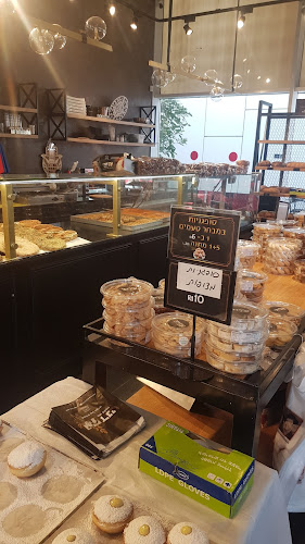 דני בתי מאפה רעננה