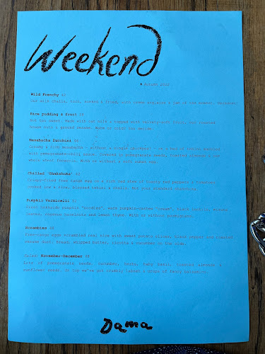 דאמה - תל אביב-יפו