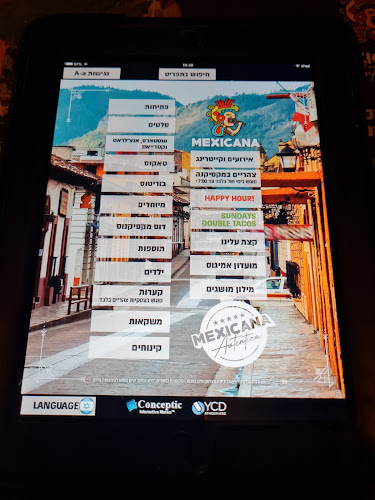 מקסיקנה בוגרשוב - תל אביב-יפו