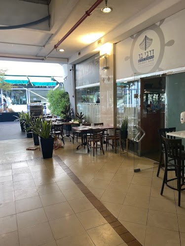 דרבי בר דגים - רמת אביב