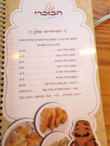 Unnamed Road, קרית גת