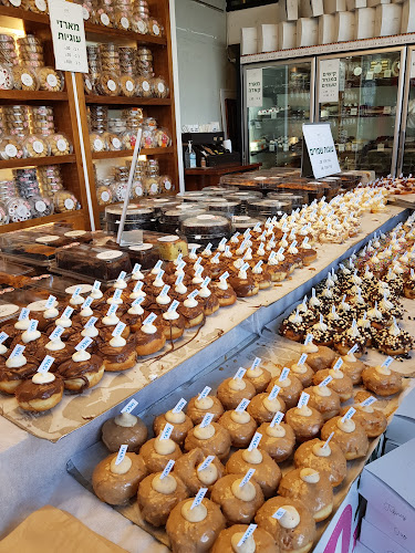 תופיניי - ירושלים