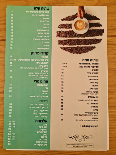Opinii despre קפה רוטשילד נהריה în נהריה - הסעדה