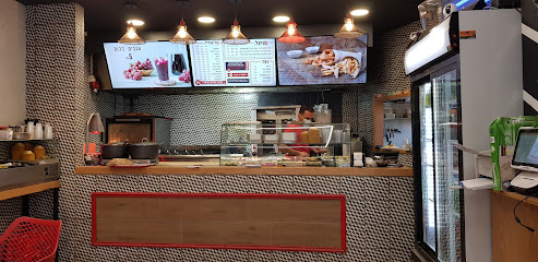 מרכז השווארמה