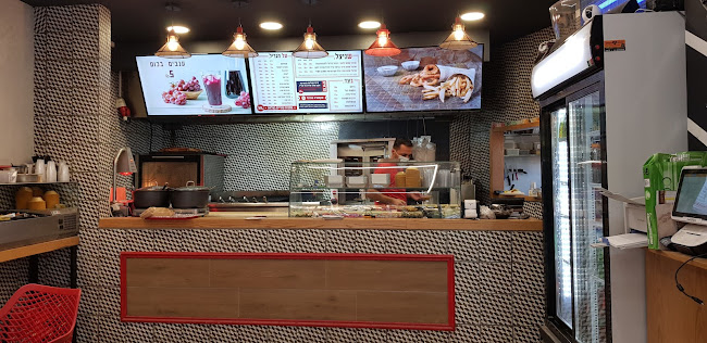 מרכז השווארמה