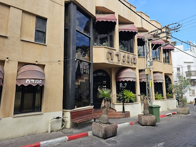 מגנדה - מסעדה מזרחית - תל אביב-יפו